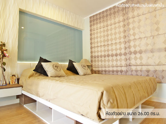 รูปภาพ ลุมพินี วิลล์ พัฒนาการ-เพชรบุรีตัดใหม่ (Lumpini Ville Phatthanakan-New Phetchaburi)