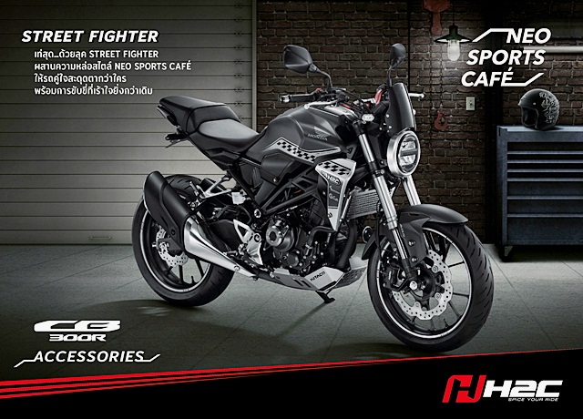 รูปภาพ ฮอนด้า Honda CB 300R MY2018 ปี 2018