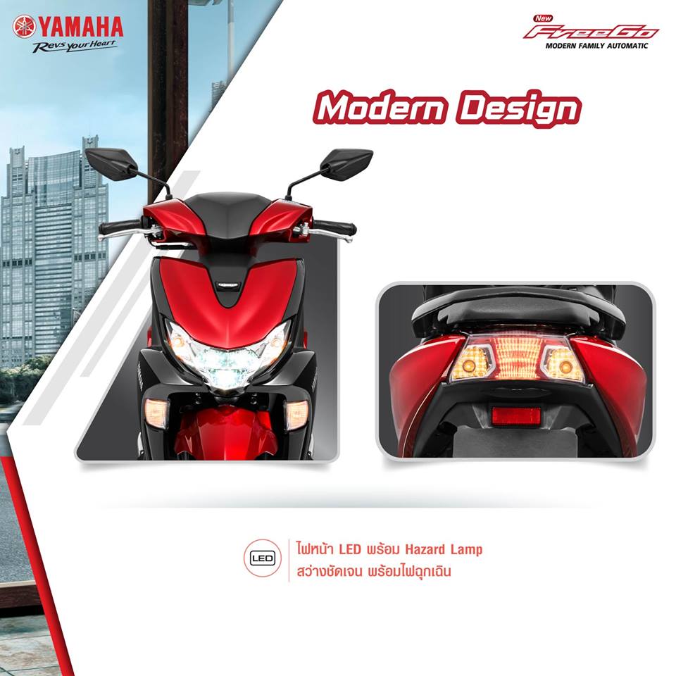 รูปภาพ ยามาฮ่า Yamaha Freego 125 ปี 2019