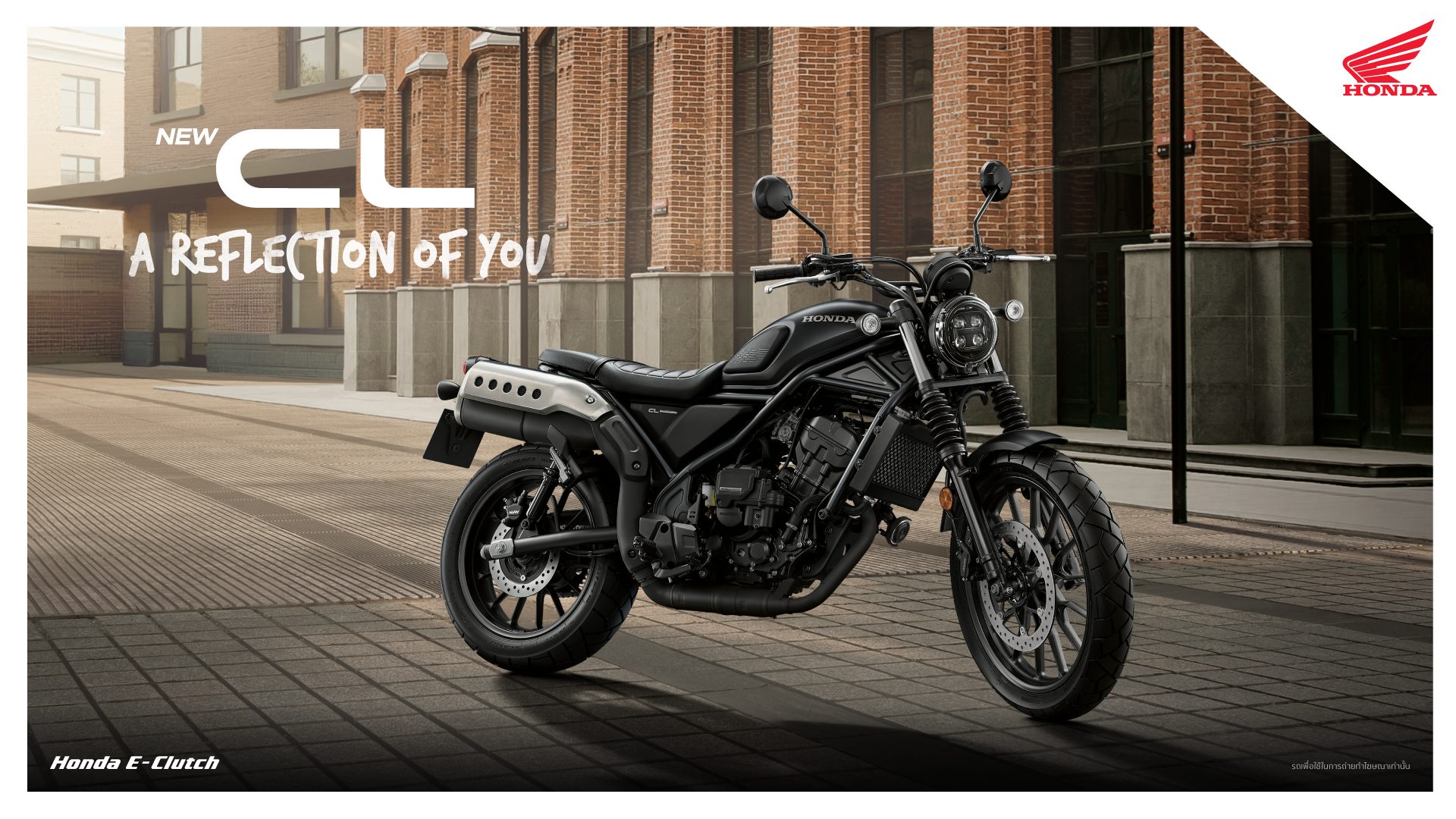 รูปภาพ ฮอนด้า Honda CL 300 ปี 2025