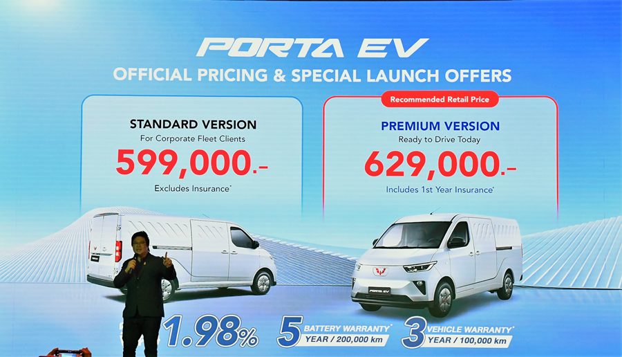 รูปภาพ วู่หลิง Wuling Porta EV Standard ปี 2026