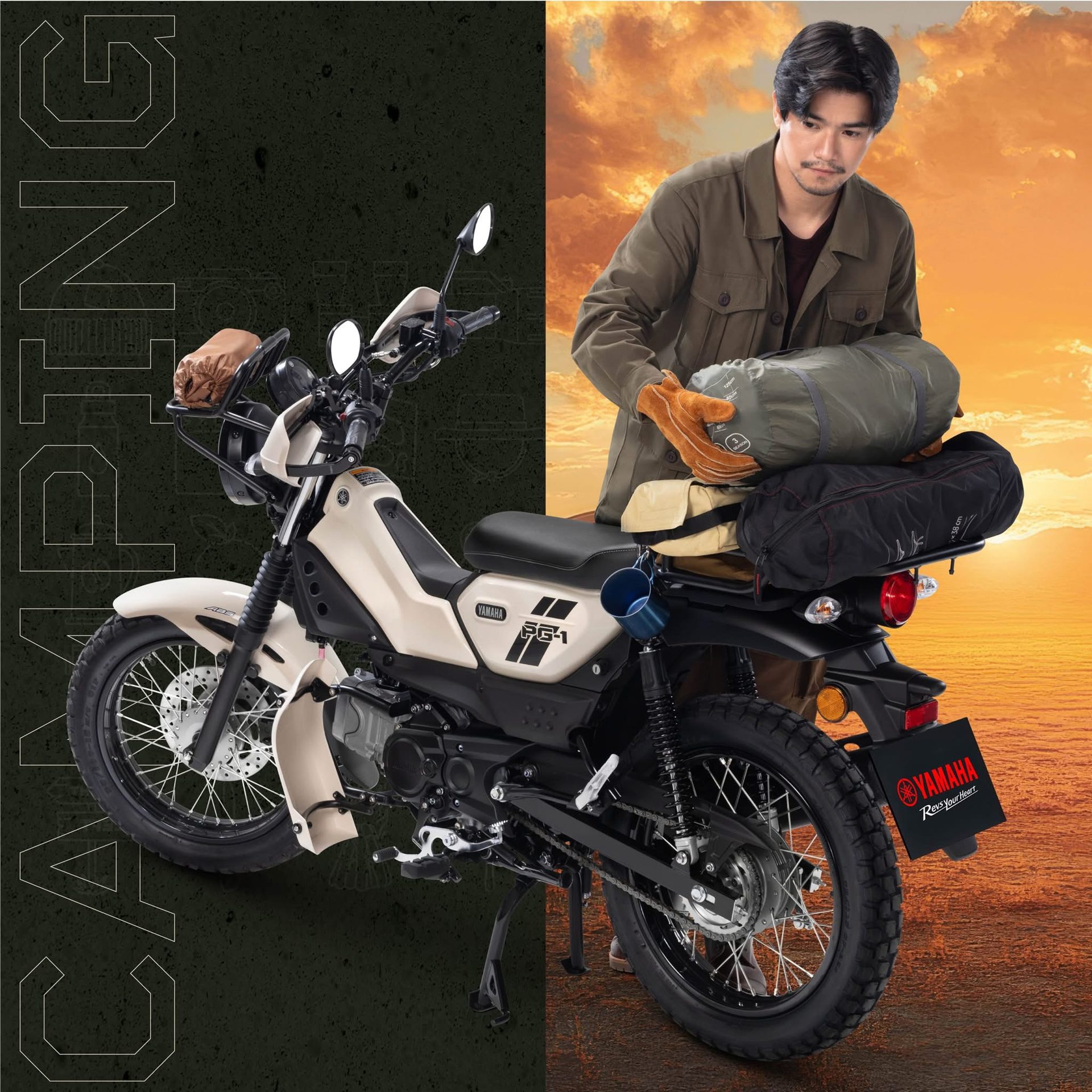 รูปภาพ ยามาฮ่า Yamaha PG-1 Special Edition ปี 2026