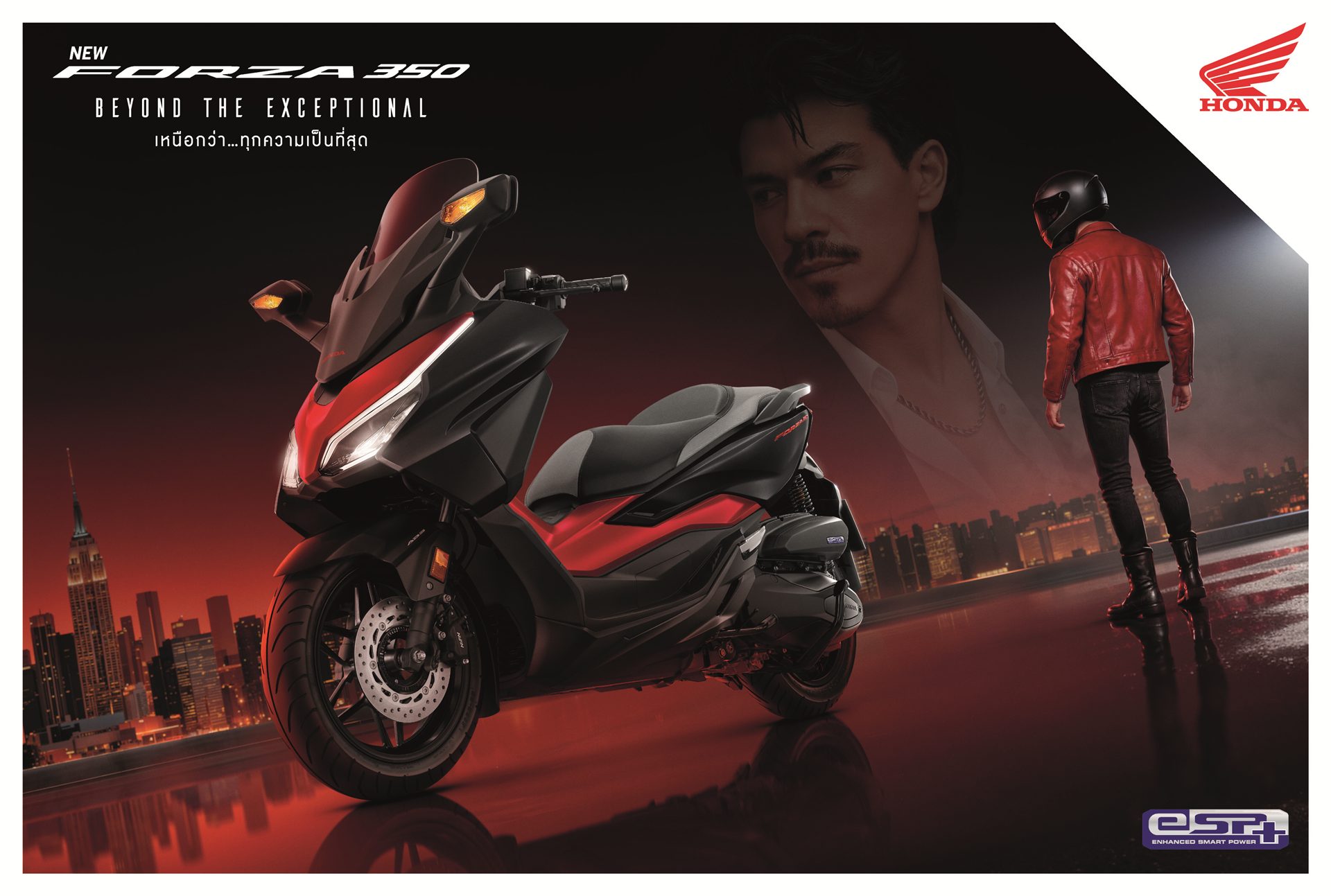 รูปภาพ ฮอนด้า Honda Forza 350 Roadsync ปี 2026