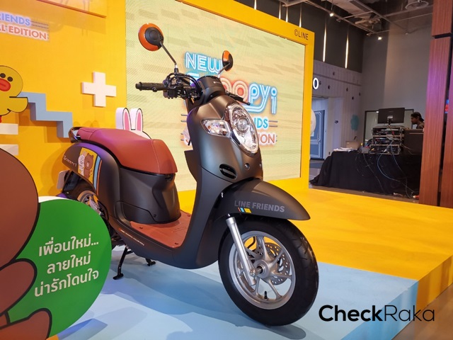 รูปภาพ ฮอนด้า Honda Scoopy i LINE FRIENDS Special Edition ปี 2019
