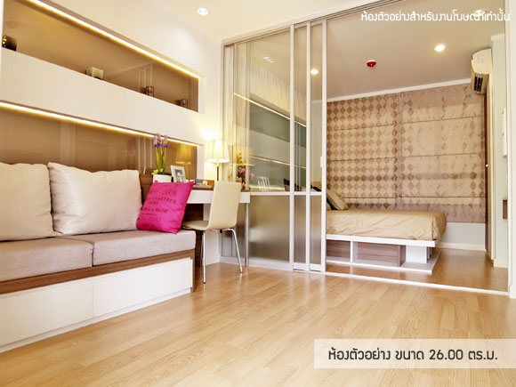 รูปภาพ ลุมพินี วิลล์ พัฒนาการ-เพชรบุรีตัดใหม่ (Lumpini Ville Phatthanakan-New Phetchaburi)