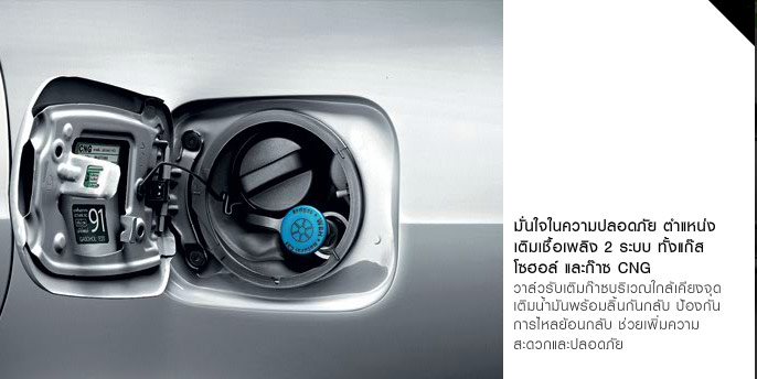 รูปภาพ โตโยต้า Toyota Altis (Corolla) 1.6 E CNG A/T ปี 2010