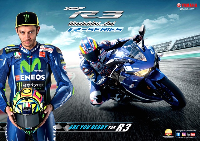 รูปภาพ ยามาฮ่า Yamaha YZF-R3 (Standard) ปี 2017