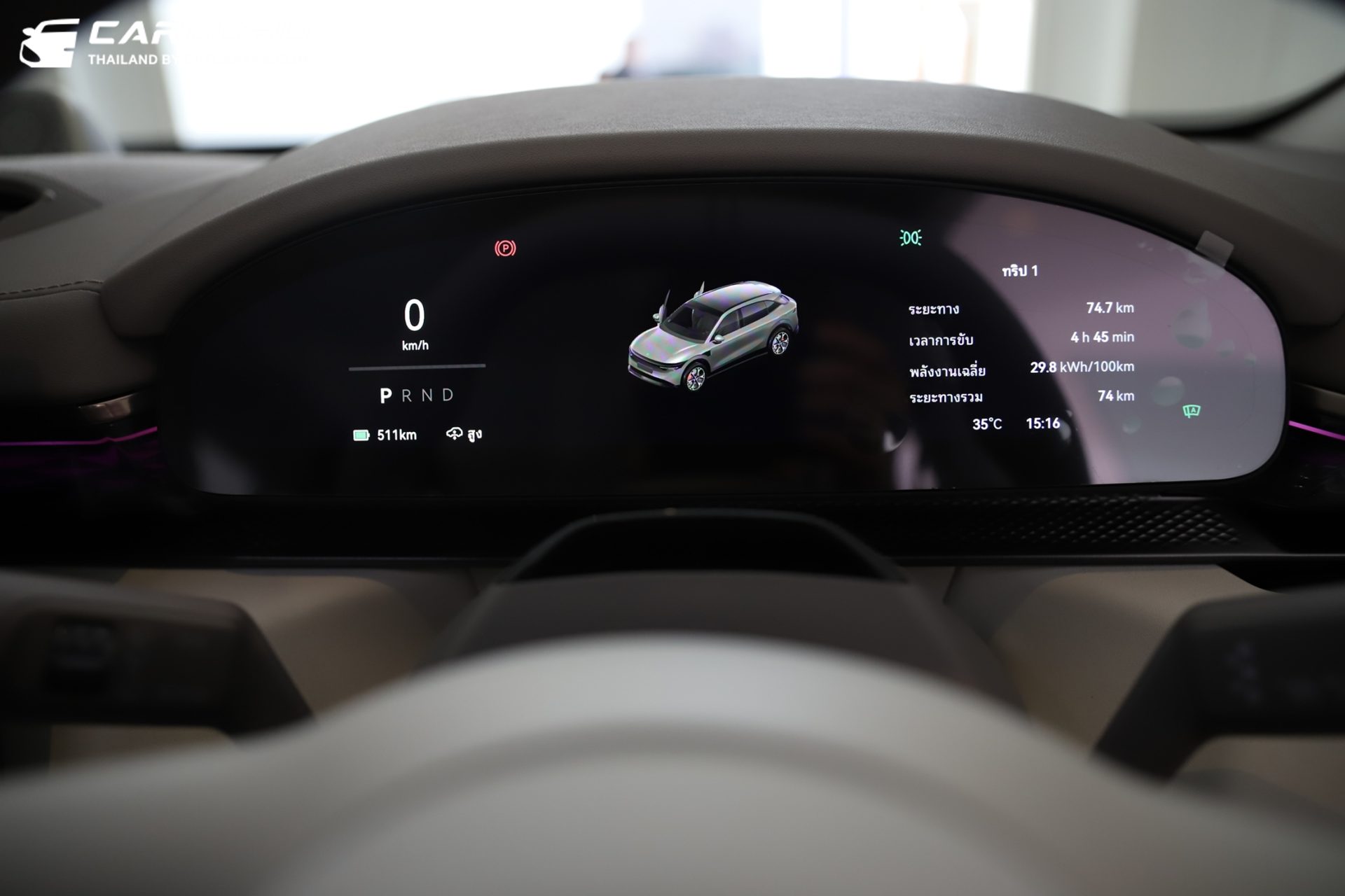 รูปภาพ ซีเคอร์ Zeekr 7X Standard RWD ปี 2025