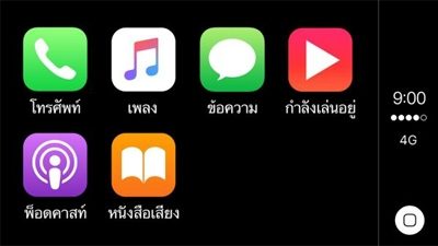 รูปภาพ นิสสัน Nissan Sylphy 1.6 DIG Turbo ปี 2015