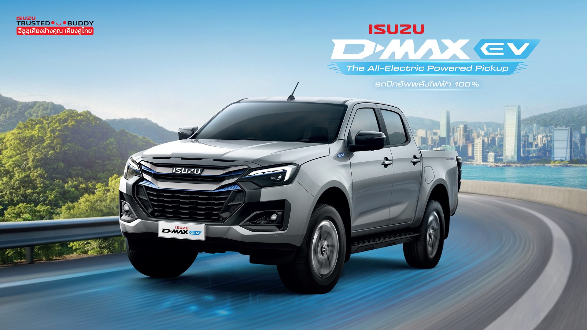 รูปภาพ อีซูซุ Isuzu D-MAX EV 4 Door ปี 2026