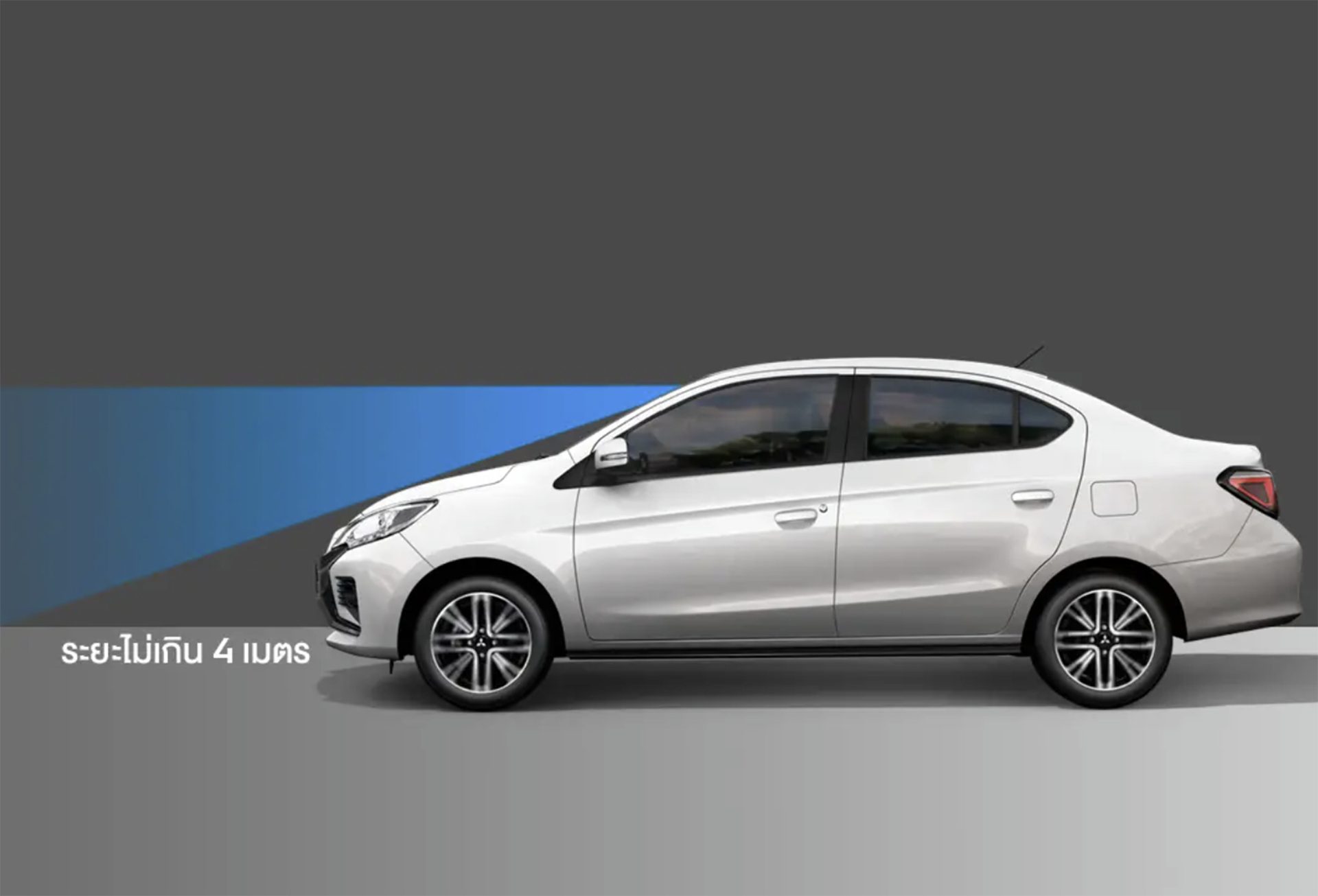 รูปภาพ มิตซูบิชิ Mitsubishi Attrage Smart ปี 2026