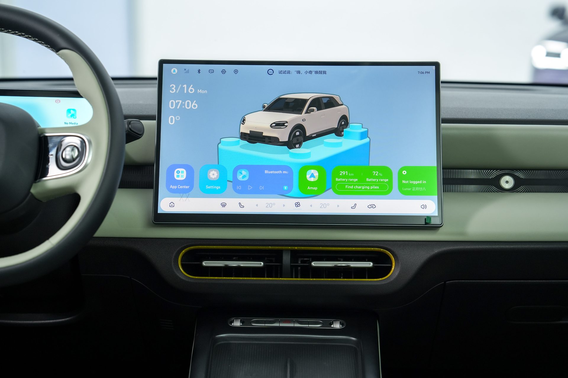 รูปภาพ เฌอรี่ Chery Q Standard ปี 2026