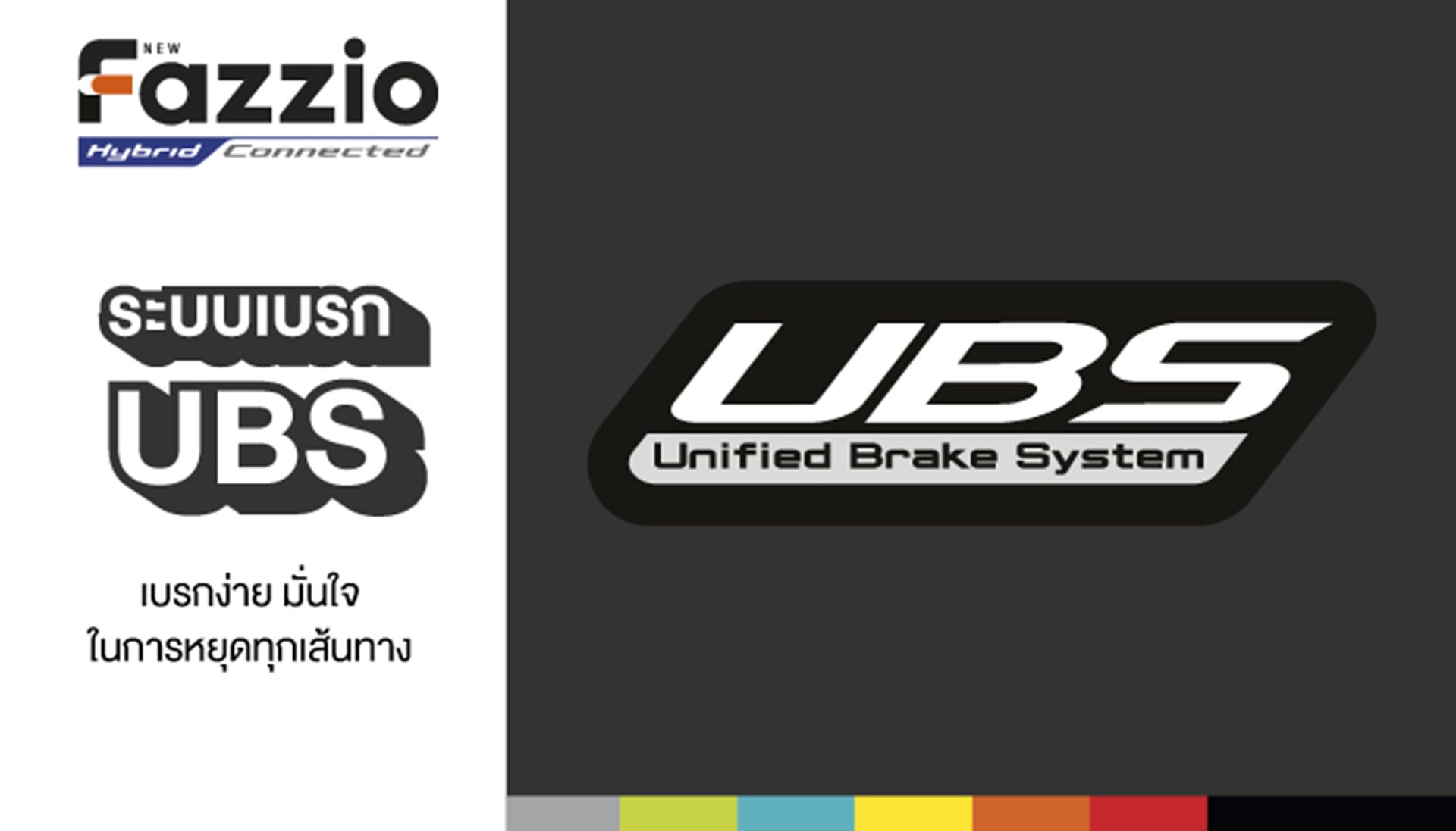 รูปภาพ ยามาฮ่า Yamaha Fazzio Lite ปี 2026