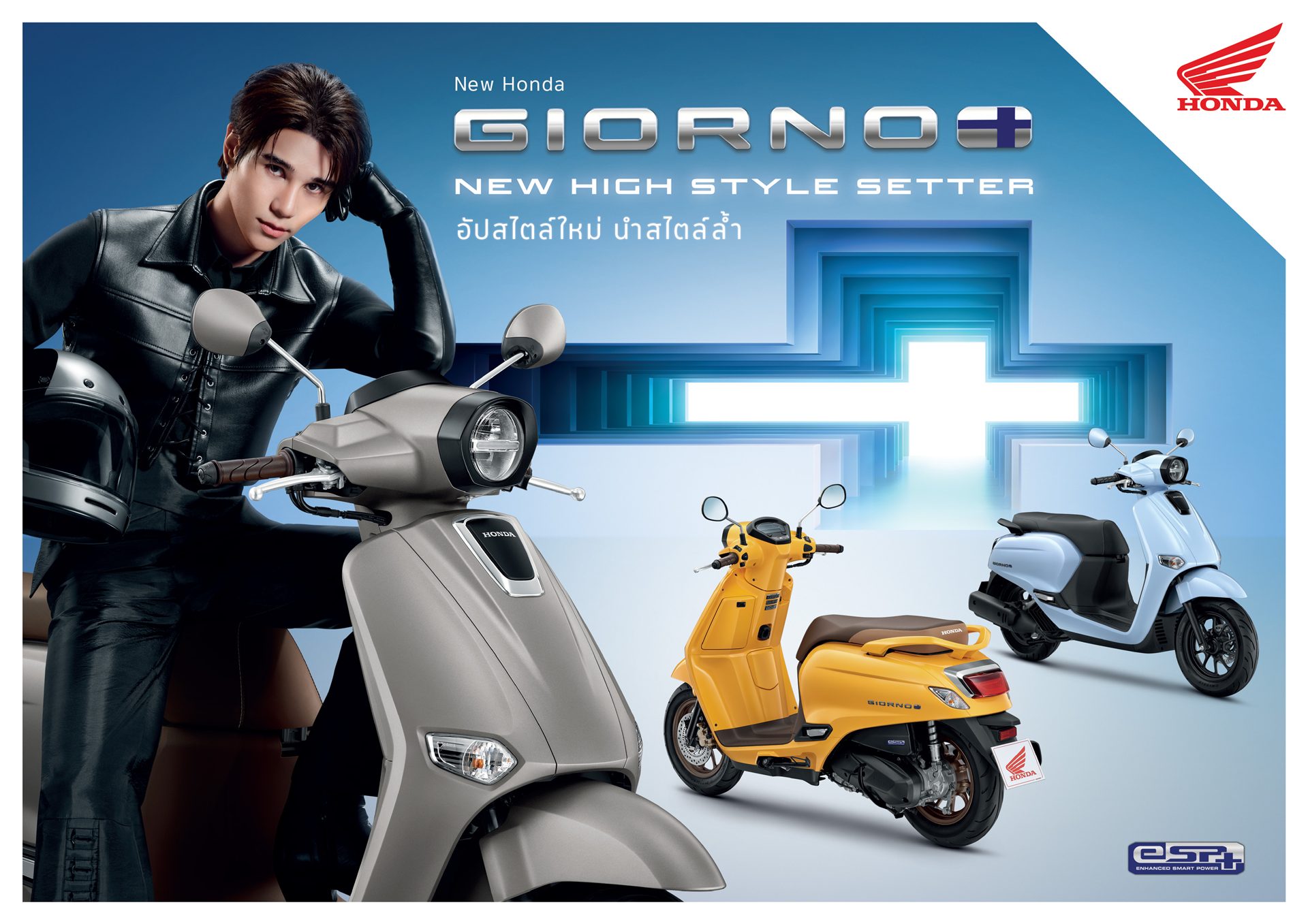 รูปภาพ ฮอนด้า Honda Giorno+ ABS ปี 2026