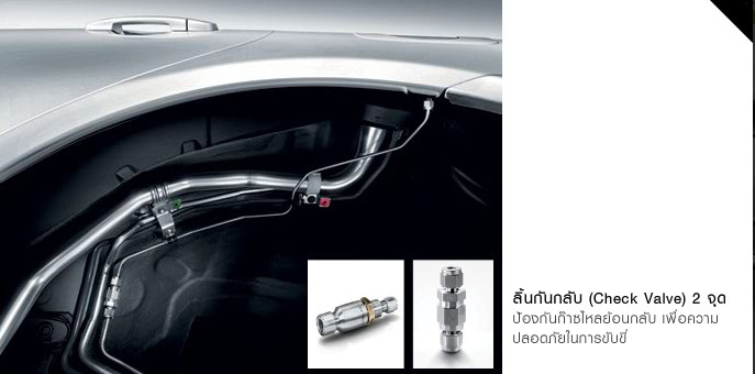 รูปภาพ โตโยต้า Toyota Altis (Corolla) 1.6 E CNG A/T ปี 2010