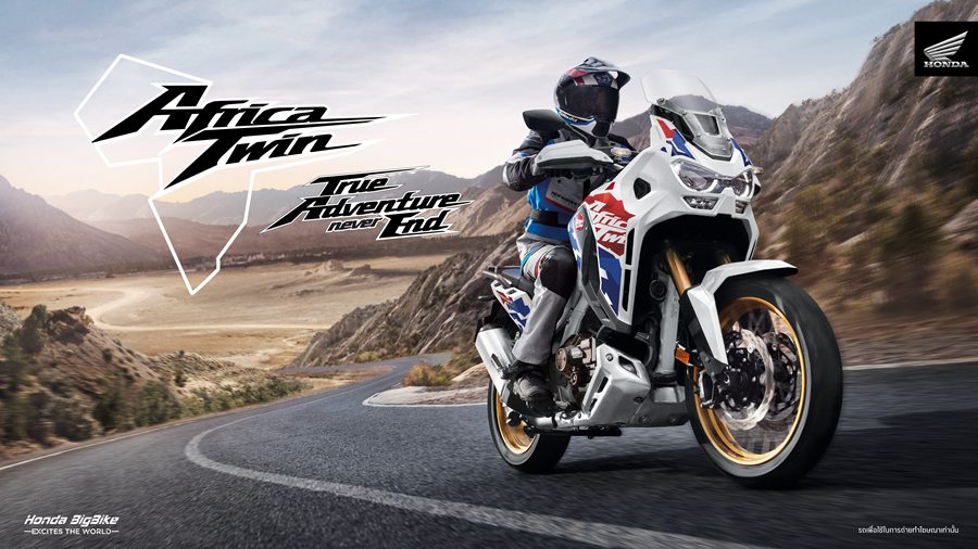 รูปภาพ ฮอนด้า Honda CRF 1000L Africa Twin DCT ปี 2025