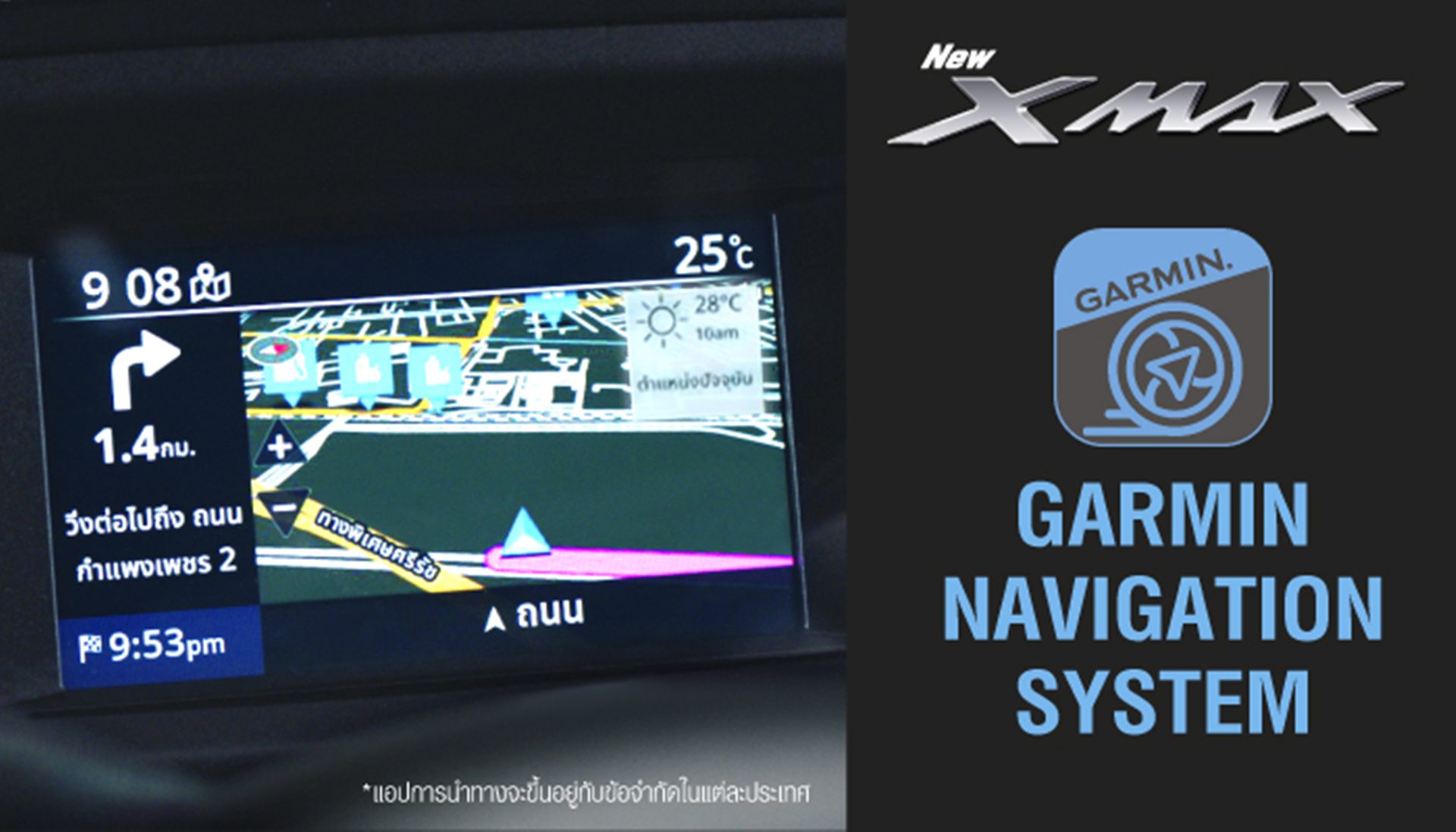 รูปภาพ ยามาฮ่า Yamaha XMAX Tech MAX ปี 2026