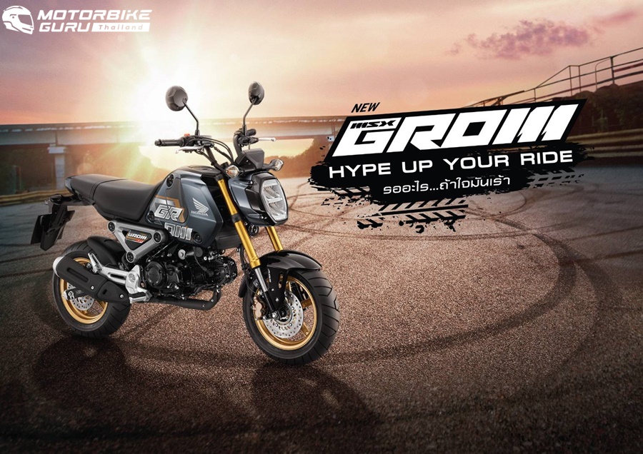 รูปภาพ ฮอนด้า Honda MSX125 GROM (STD) ปี 2022