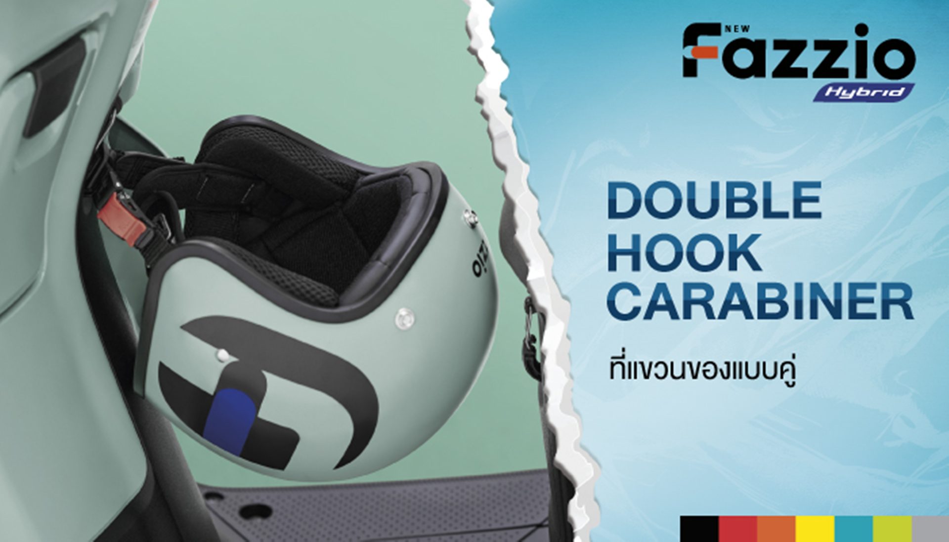 รูปภาพ ยามาฮ่า Yamaha Fazzio SMART KEY ปี 2026