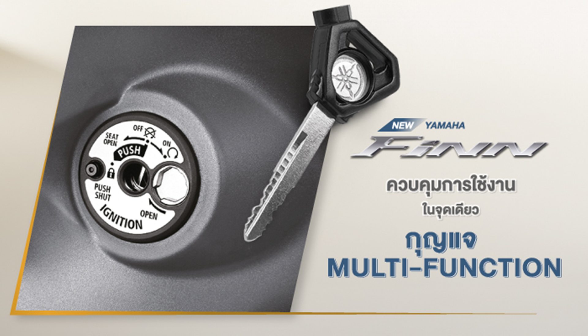 รูปภาพ ยามาฮ่า Yamaha FINN UBS ปี 2024