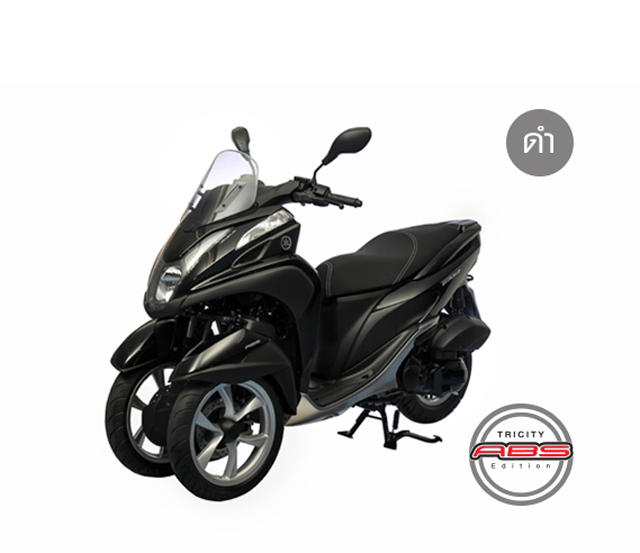 รูปภาพ ยามาฮ่า Yamaha Tricity ABS Edition ปี 2017
