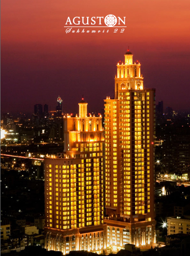 รูปภาพ อกัสตัน สุขุมวิท 22 (Aguston Sukhumvit 22)