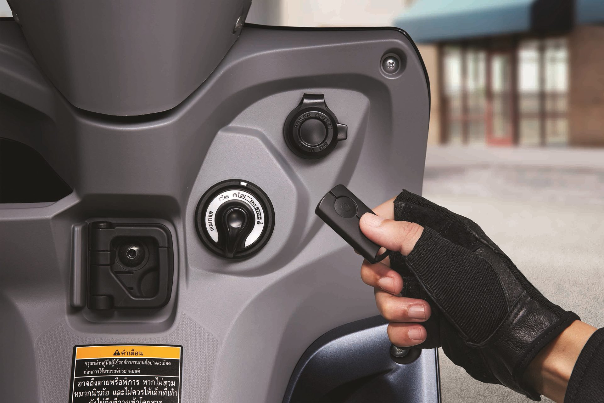 รูปภาพ ยามาฮ่า Yamaha FINN Smart Key Version ปี 2026