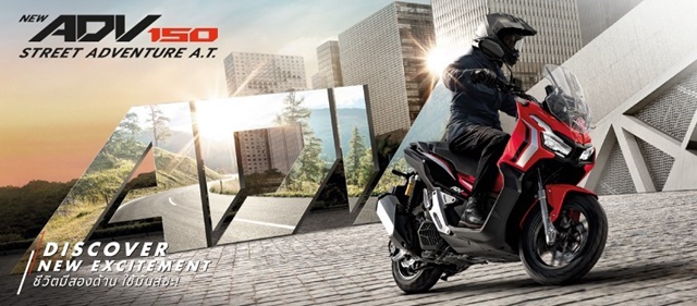 รูปภาพ ฮอนด้า Honda ADV150 ABS ปี 2019