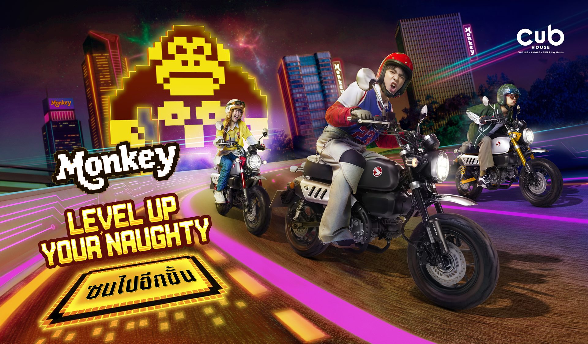 รูปภาพ ฮอนด้า Honda-Monkey standard-ปี 2026