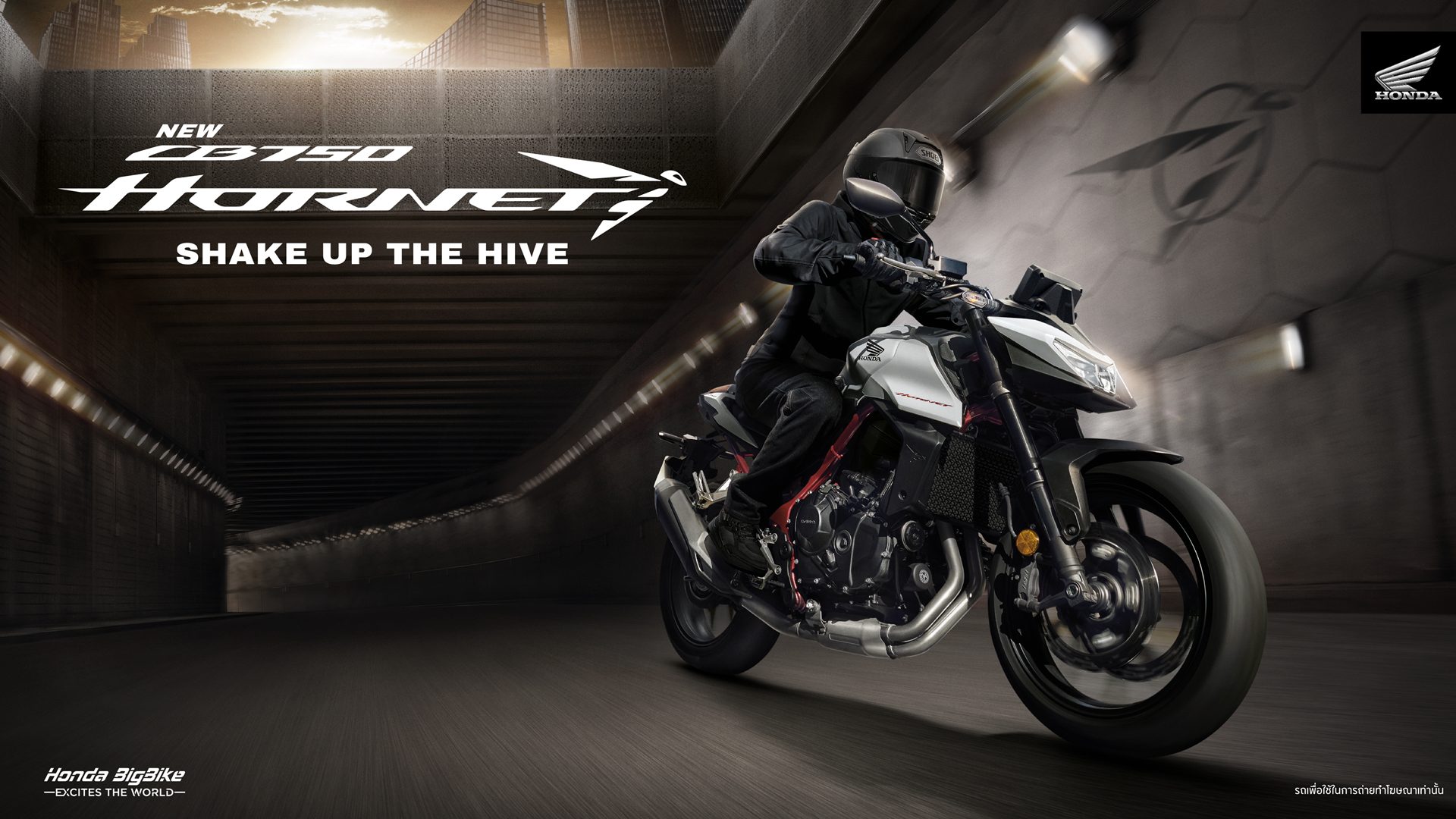 รูปภาพ ฮอนด้า Honda CB 750 Hornet ปี 2025