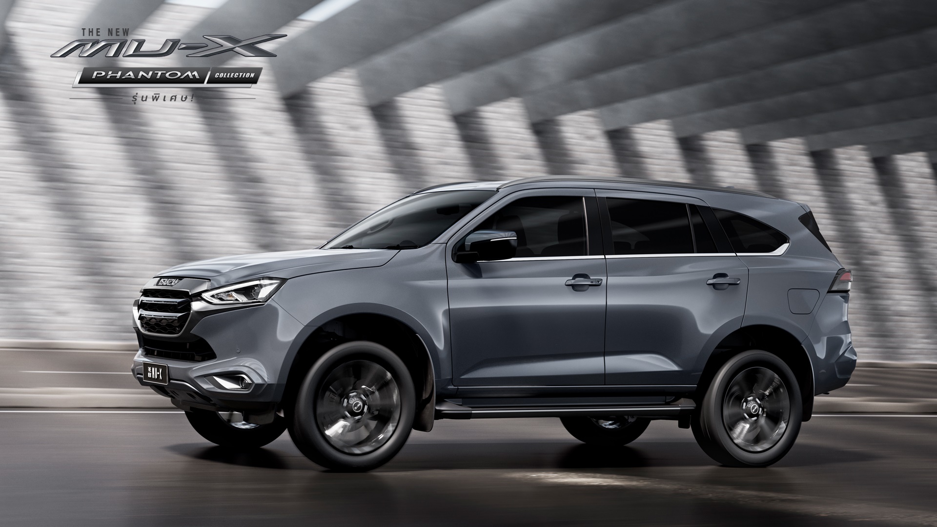 รูปภาพ อีซูซุ Isuzu MU-X 3.0 Ddi Ultimate 4WD Phantom Collection ปี 2023