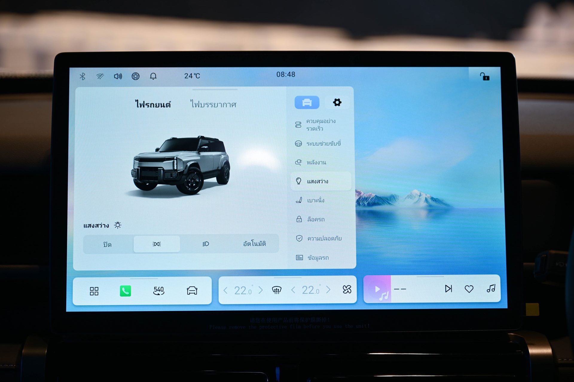 รูปภาพ เจคู่ Jaecoo-6T REEV 2WD Max-ปี 2026