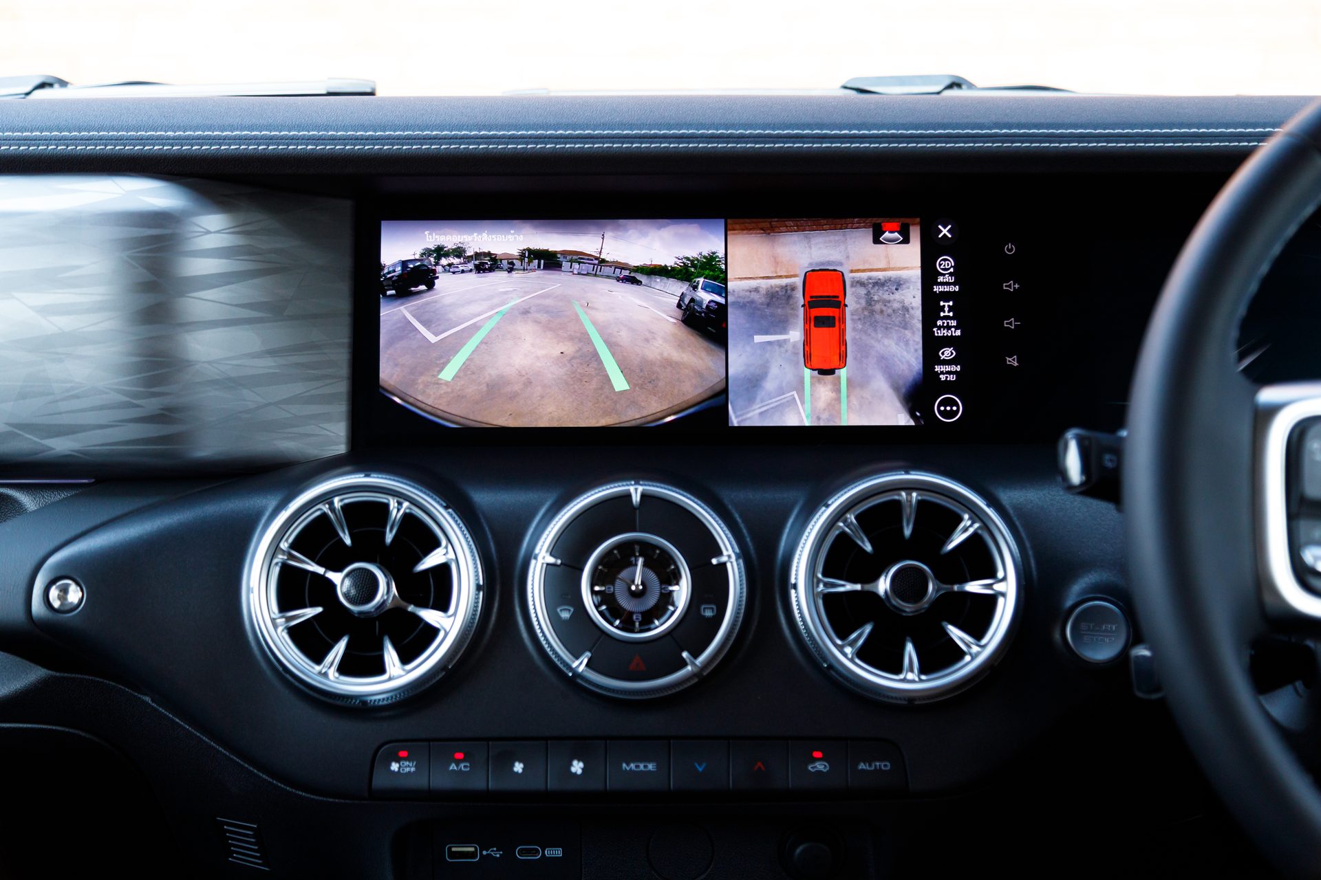 รูปภาพ จีดับบลิวเอ็ม แทงค์ GWM Tank 300 Diesel 2.4T ULTRA ปี 2025