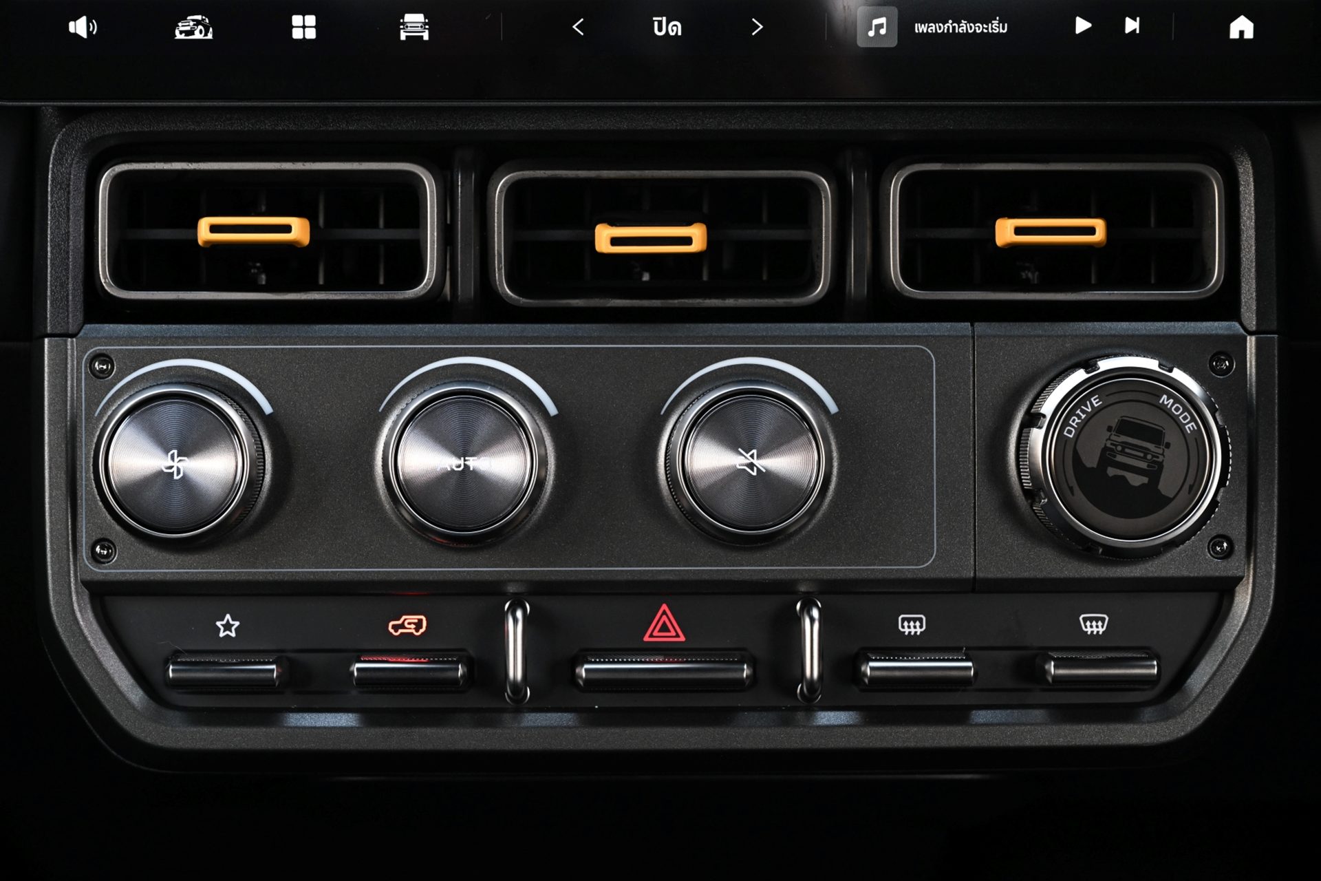 รูปภาพ เฌอรี่ Chery V23 4WD PEAK ปี 2025