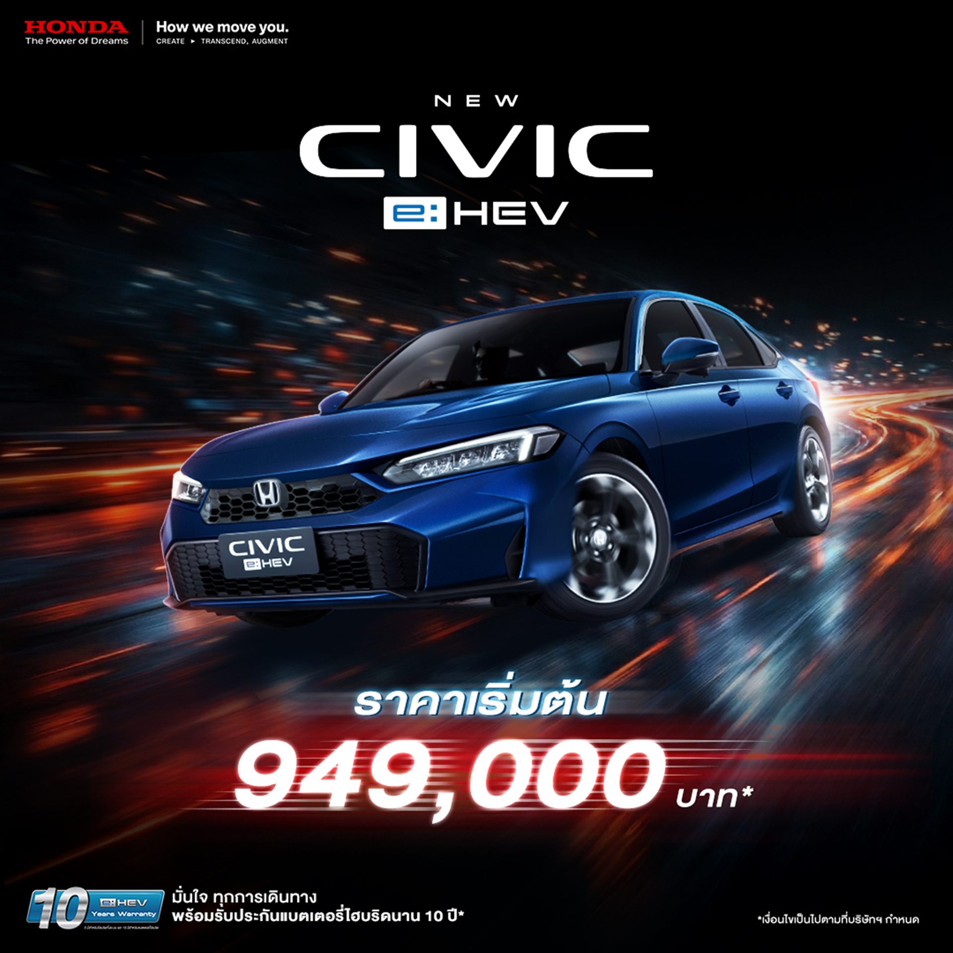 รูปภาพ ฮอนด้า Honda-Civic e:HEV EL-ปี 2026