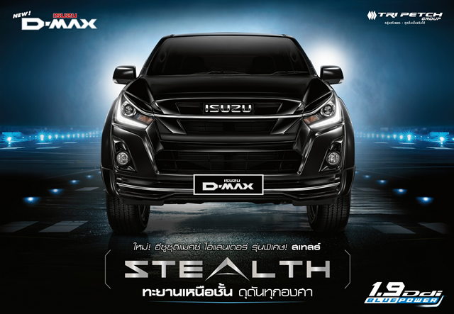 รูปภาพ อีซูซุ Isuzu D-MAX Hi-Lander 4-Door 1.9 Ddi STEALTH Z-Prestige A/T ปี 2018