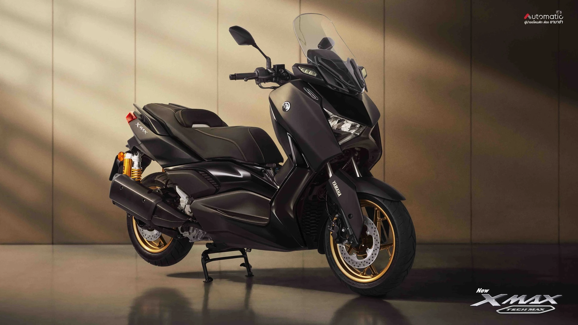 Yamaha XMAX ทุกรุ่นย่อย