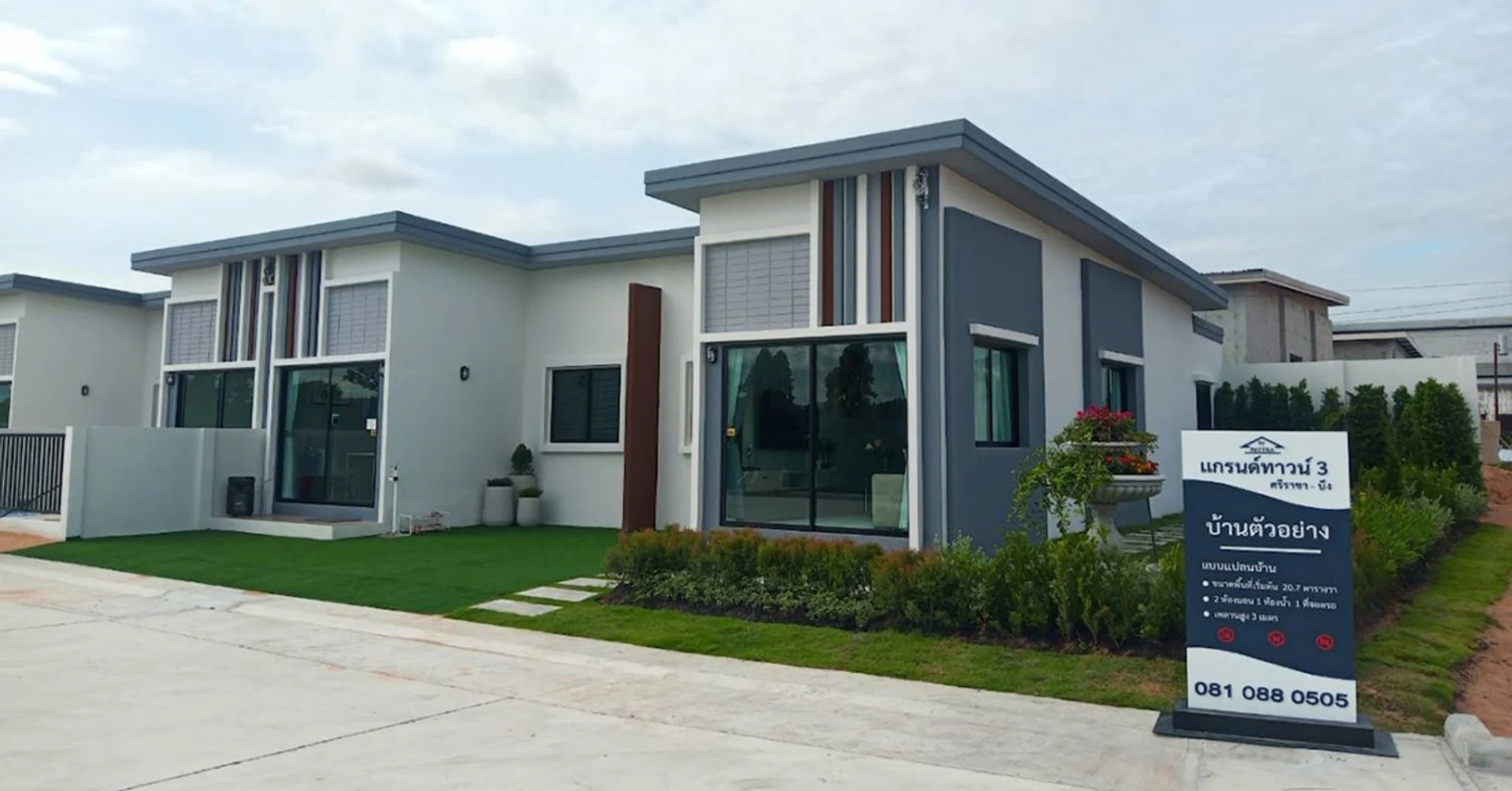 รูปภาพ แกรนด์ทาวน์ 3 บึง-บ่อวิน 65 (Grand Town 3 Bueng-Bowin 65)