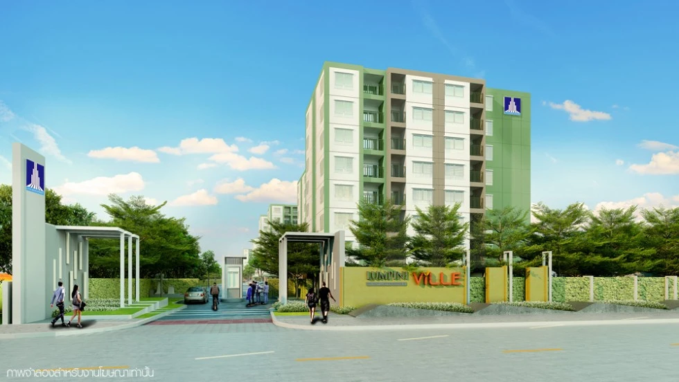 รูปภาพ ลุมพินี วิลล์ อ่อนนุช-ลาดกระบัง 2 (Lumpini Ville Onnuch-Ladkrabang 2)
