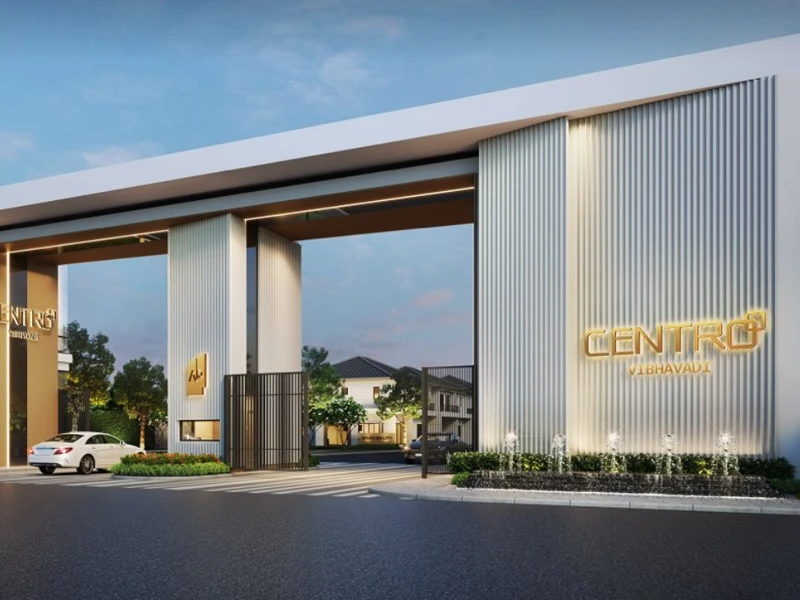 รูปภาพ เซนโทร วิภาวดี (Centro Vibhavadi)