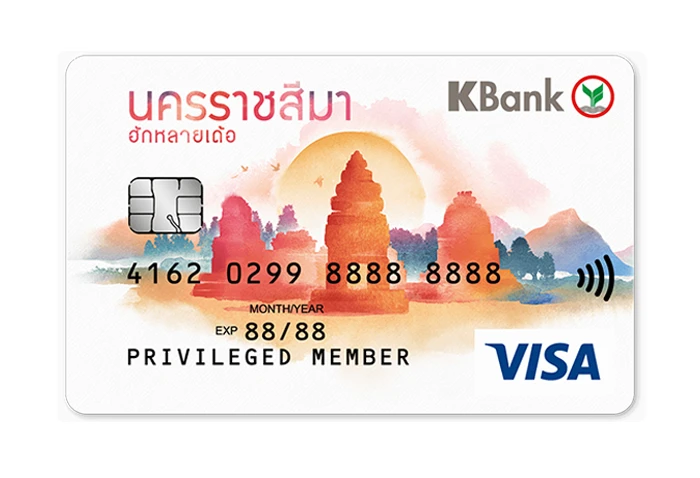 รูปภาพ บัตรเดบิตประจำจังหวัดกสิกรไทย (K-Provinces Debit Card)-ธนาคารกสิกรไทย (KBANK)