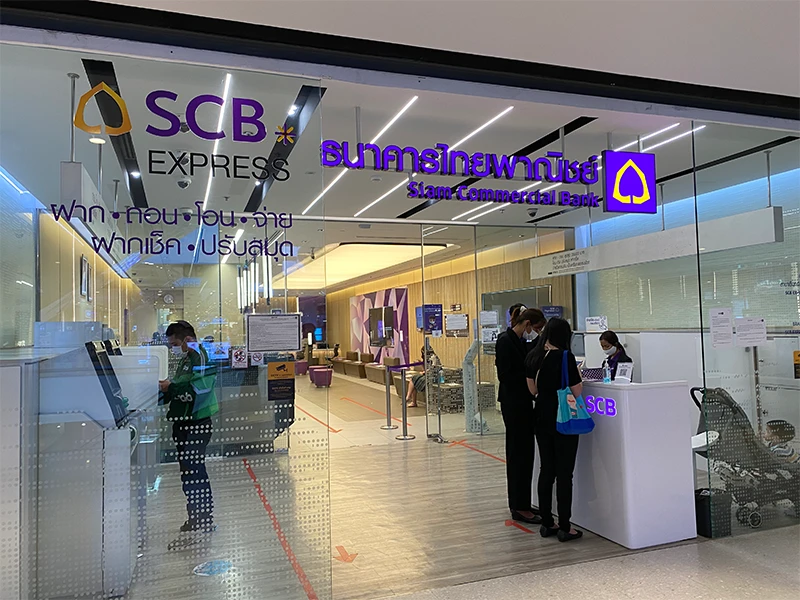 รูปภาพ บัญชีเงินฝากประจำแบบไม่มีสมุดคู่ฝาก (E PASSBOOK)-ธนาคารไทยพาณิชย์ (SCB)