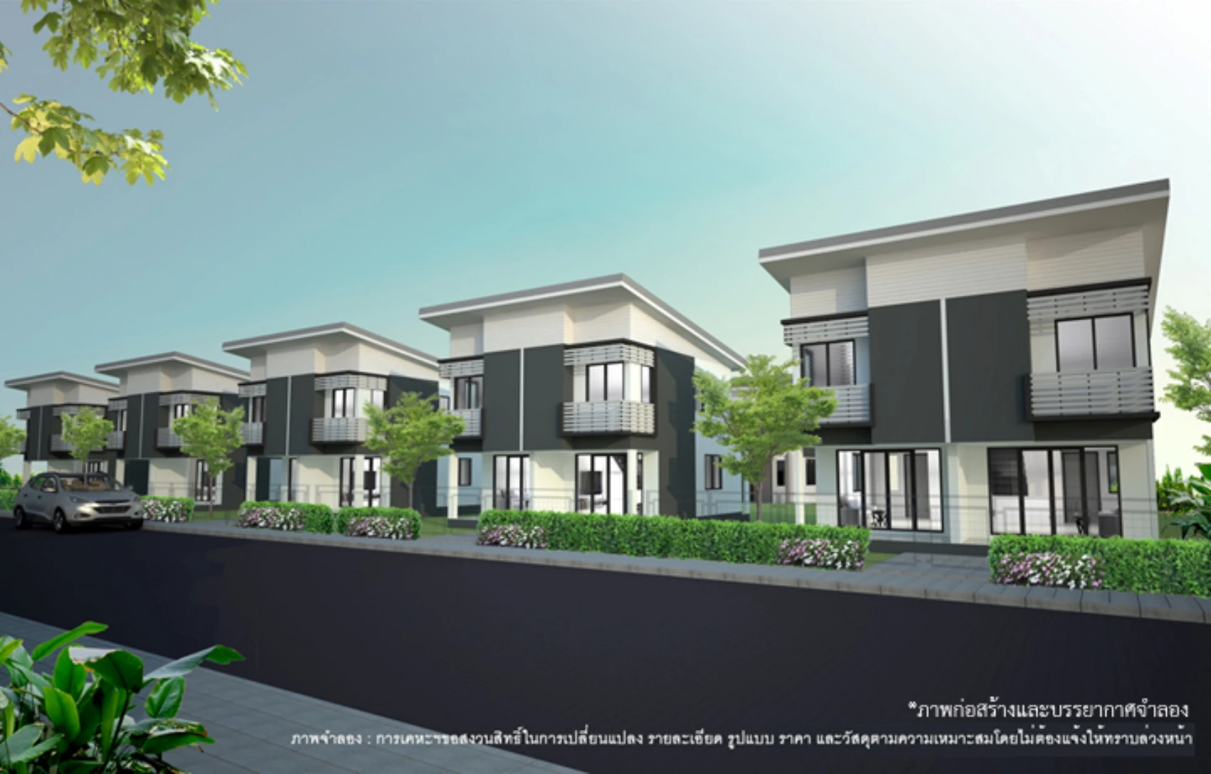 รูปภาพ โครงการเคหะชุมชนและบริการชุมชนฉะเชิงเทรา (แปลงยาว 1) (Chachoengsao Plaeng Yao 1 By NHA)