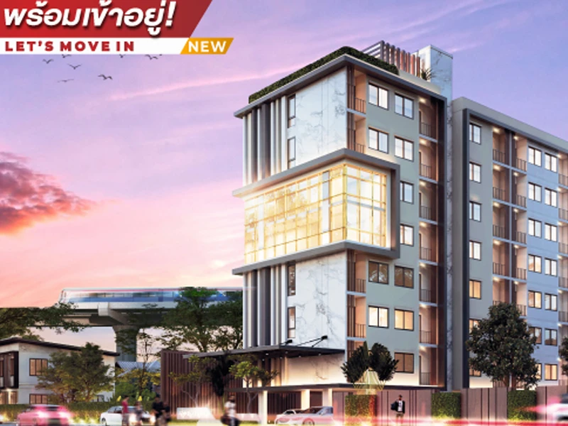 รูปภาพ โมเดิร์น คอนโด บางพลัด จรัญ 79 (Modern Condo Bang Phlat Charan 79)