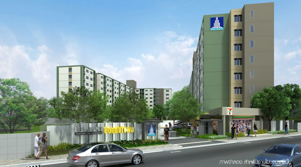 รูปภาพ ลุมพินี คอนโดทาวน์ รามอินทรา-ลาดปลาเค้า 2 (Lumpini Condo Town Ramindra-Lat Pla Khao 2)