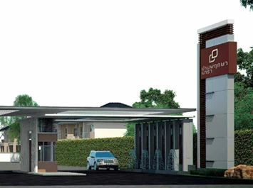 รูปภาพ บ้านพฤกษานารา หนองมน ชลบุรี (Baan Pruksa Nara Nongmon Chonburi)