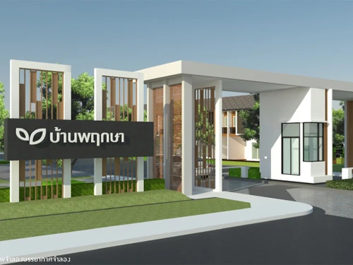 รูปภาพ บ้านพฤกษา 121 สหพัฒน์ - แหลมฉบัง 2 (Baan Pruksa 121 Sahapat - Lamshabang 2)