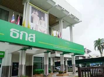 รูปภาพ บัญชีเงินฝากพลอยน้ำงาม 3 ปี-ธ.ก.ส. (BAAC)