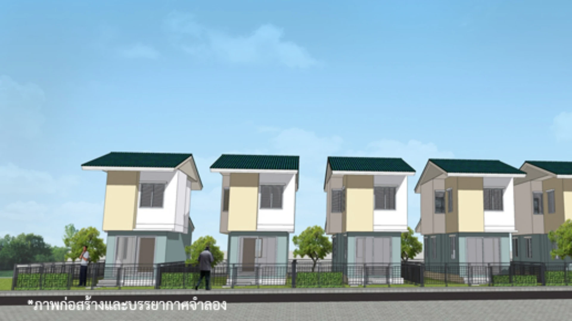 รูปภาพ โครงการเคหะชุมชนและบริการชุมชนศรีสะเกษ ระยะที่ 2 (Si Sa Ket Raya 2)