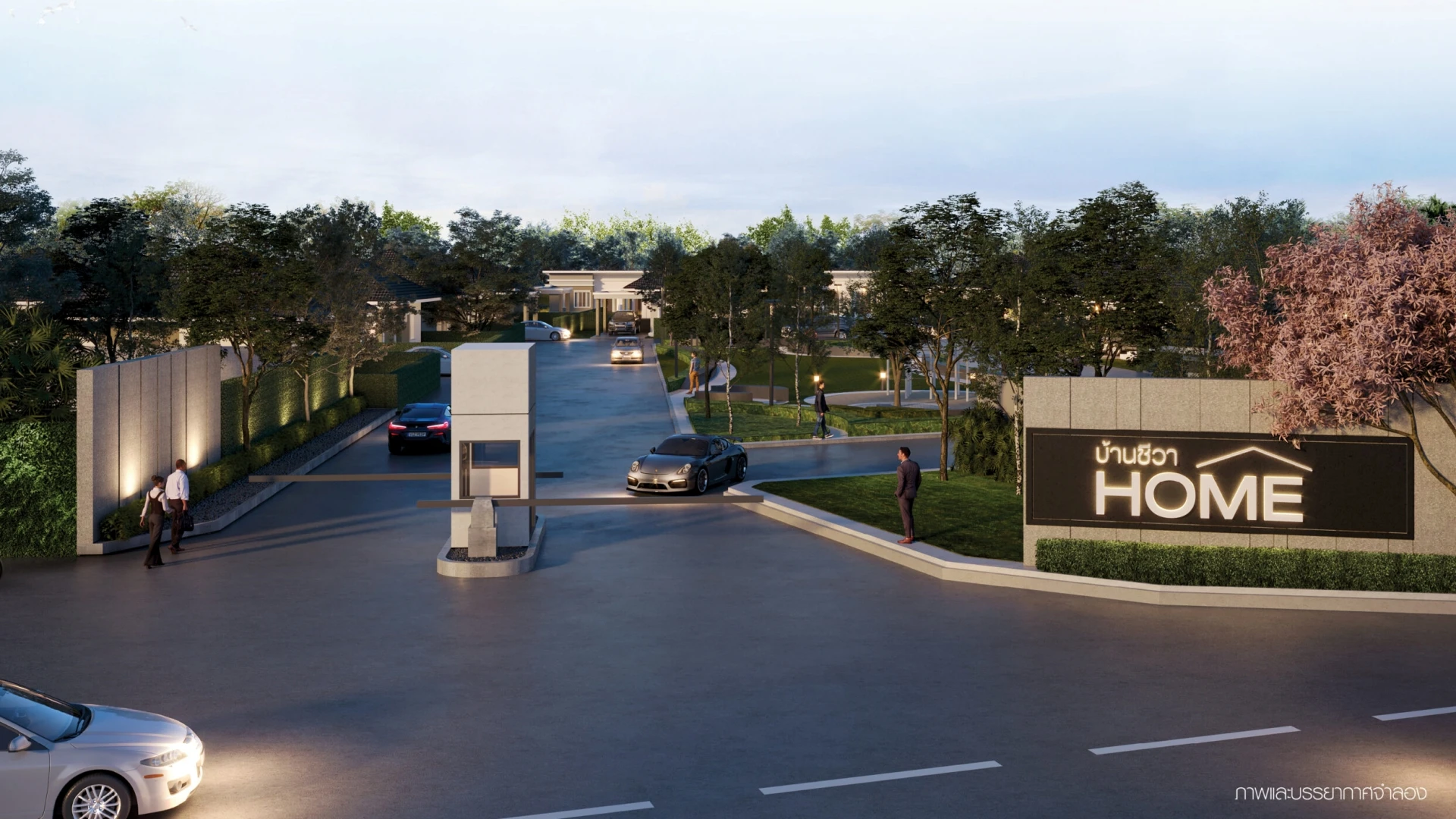 รูปภาพ บ้านชีวา โฮม (Baan Chiva Home)